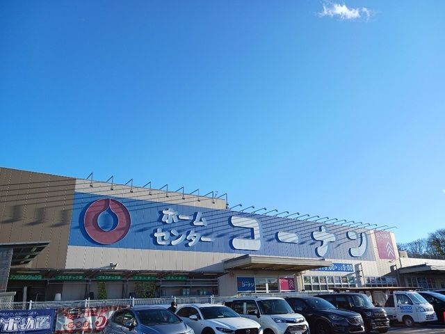 近くのコーナン仙台東店まで900m（徒歩12分）