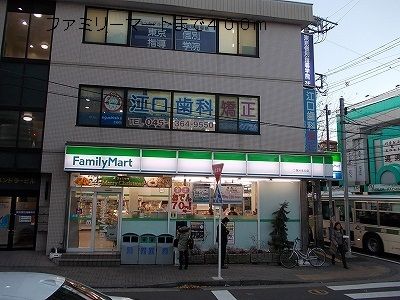 近くのファミリーマートまで400m（徒歩5分）
