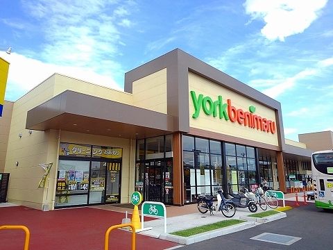 近くのヨークベニマル上厚崎店まで1,900m（徒歩24分）