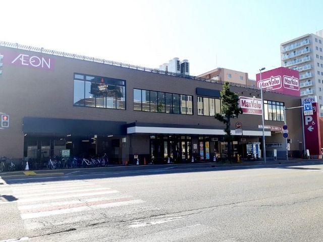 近くのマックスバリュー山鼻店まで500m(徒歩7分)