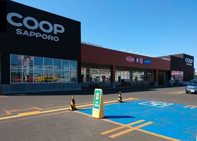 近くのコープさっぽろ二十四軒店まで400m（徒歩5分）