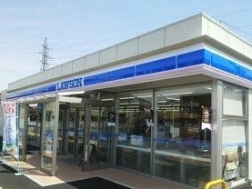 近くのローソンまで750m（徒歩10分）