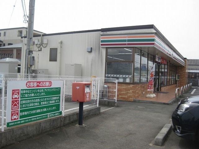 近くのセブンイレブン水戸平須店まで1,000m（徒歩13分）