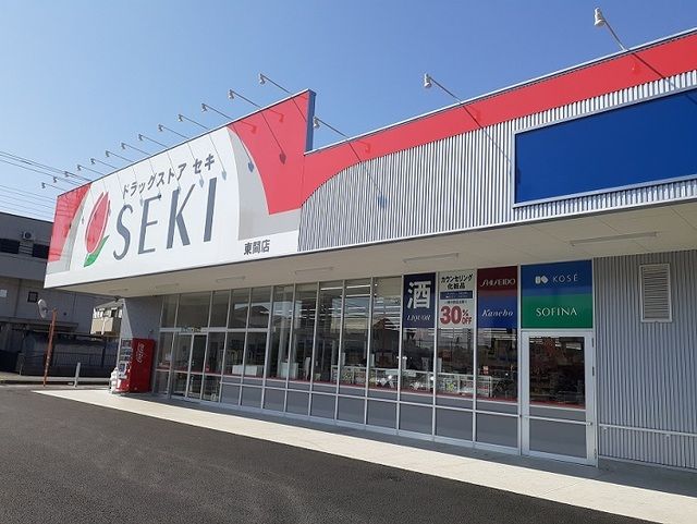 近くのドラッグストアセキ東間店まで420m（徒歩6分）