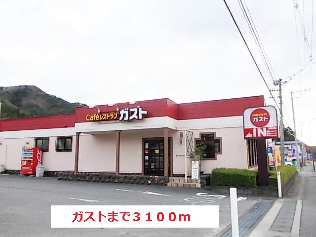 近くのガスト鬼怒川店まで3,100m（徒歩39分）