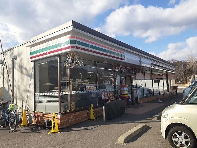 近くのセブンイレブン鬼怒川バイパス店まで260m（徒歩4分）