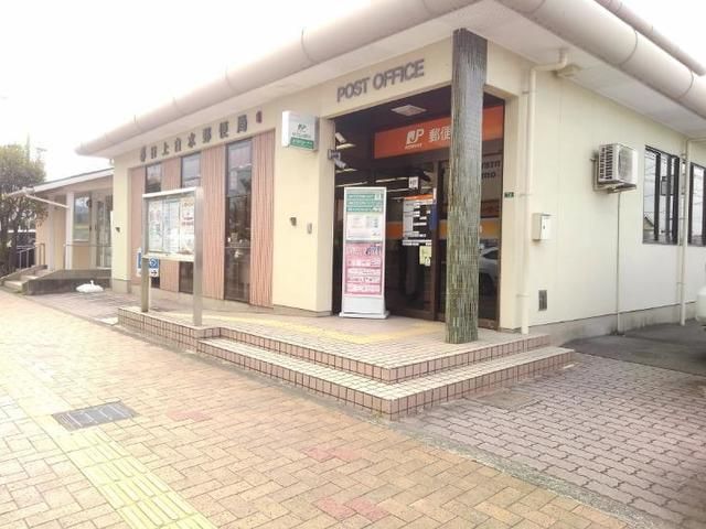 近くの郵便局まで700m（徒歩9分）
