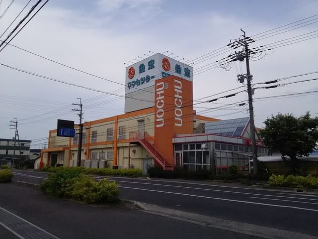 近くの魚忠ママセンターまで800m（徒歩10分）