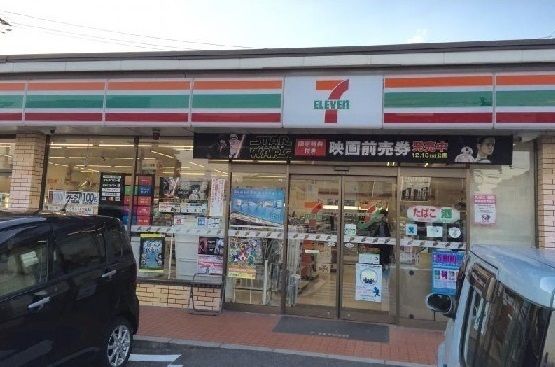 近くのセブンイレブン 五日市千同店まで280m（徒歩4分）
