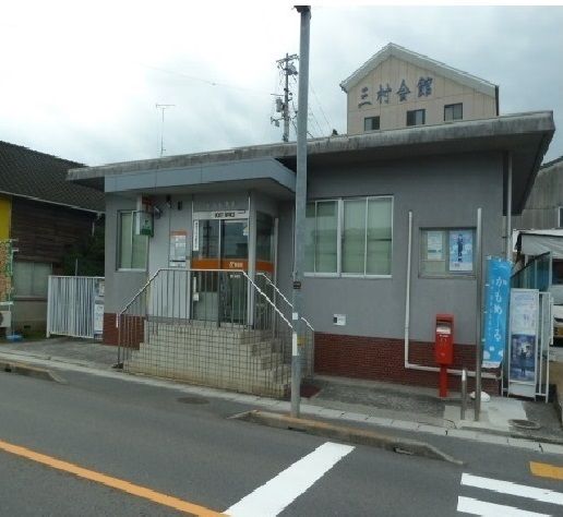近くの観音郵便局まで850m（徒歩11分）