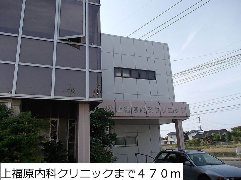 近くの上福原内科クリニックまで470m(徒歩6分)