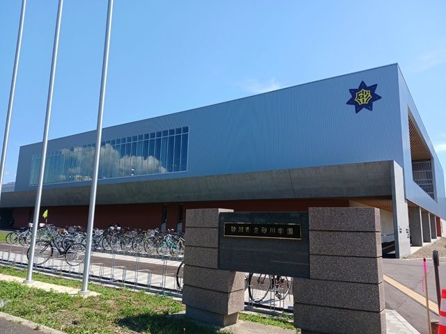 近くの砂川市立砂川小学校まで1,000m（徒歩13分）
