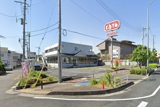 近くのとんでん　大宮桜木町店まで600m（徒歩8分）