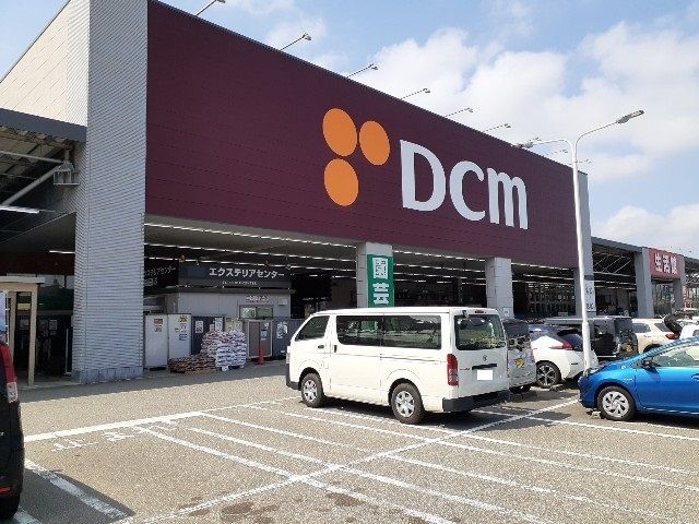 近くのＤＣＭ富山問屋町店まで700m（徒歩9分）