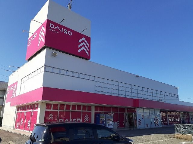 近くのダイソー富山田中店まで500m（徒歩7分）