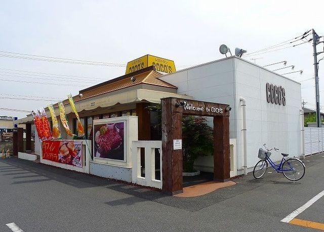 近くのココスまで1,000m(徒歩13分)