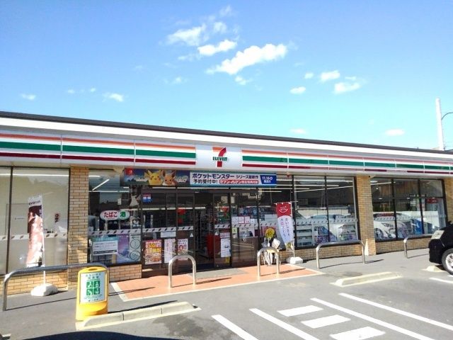 近くのセブンイレブン四日市茂福店まで800m(徒歩10分)