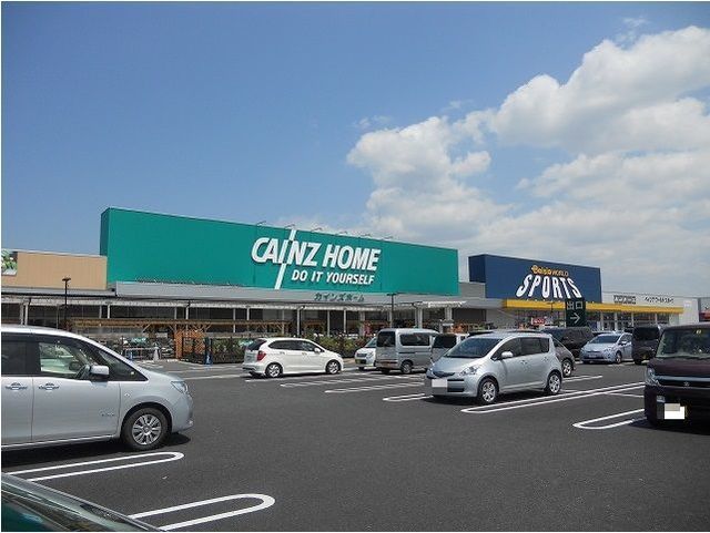 近くのカインズホーム木更津金田店まで550m（徒歩7分）