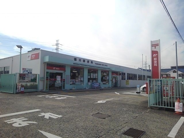 近くの鶴川郵便局まで1,300m（徒歩17分）