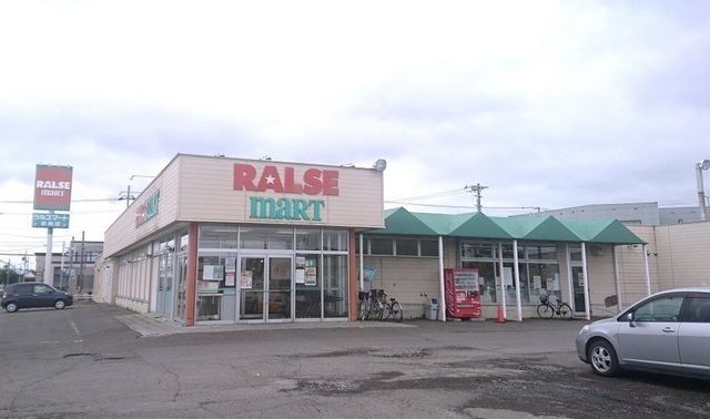 近くのラルズマート豊岡店まで600m（徒歩8分）