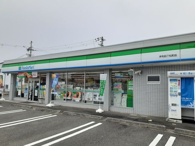 近くのコンビニまで305m（徒歩4分）