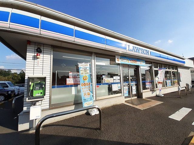 近くのローソンつくばみどりの店まで300m(徒歩4分)