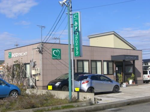 近くのみさわクリニックまで350m（徒歩5分）