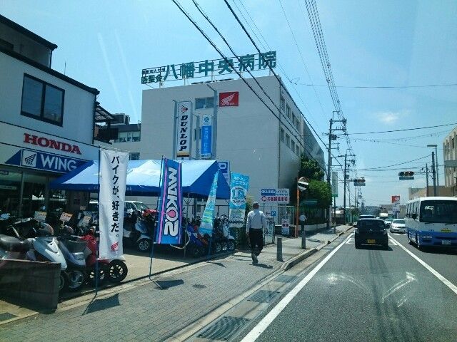 近くの八幡中央病院様まで350m（徒歩5分）