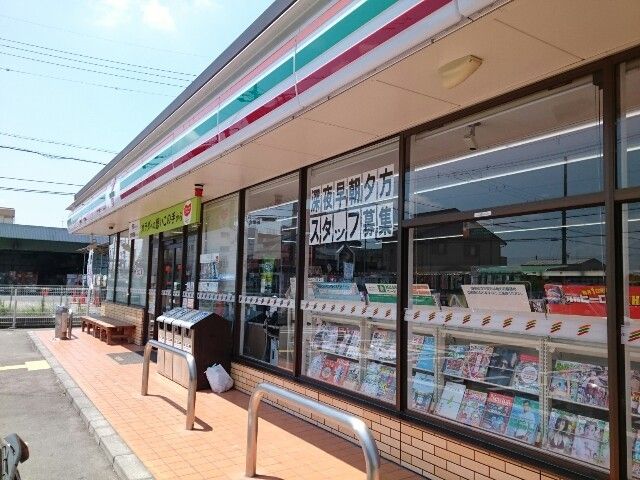 近くのセブンイレブン様まで550m（徒歩7分）