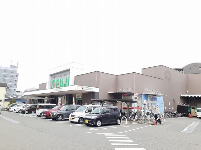 近くのフジ立花店様まで800m（徒歩10分）