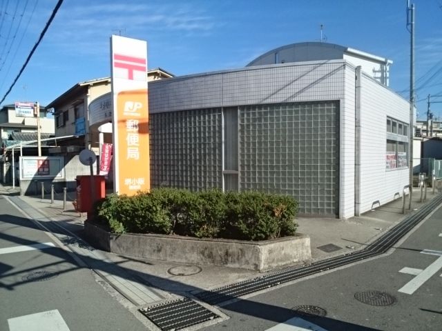 近くの郵便局まで110m（徒歩2分）