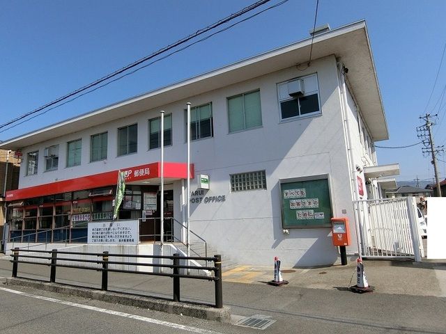 近くの垂井郵便局まで1,000m(徒歩13分)