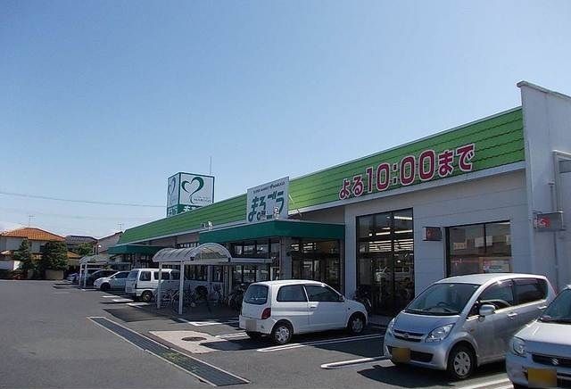 近くのまるごう上後藤店まで400m(徒歩5分)