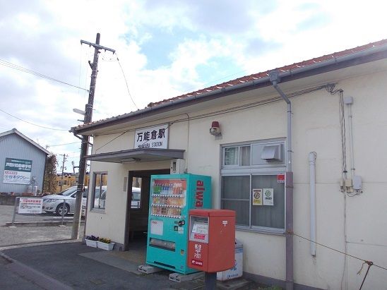 近くの駅まで1,200m（徒歩15分）