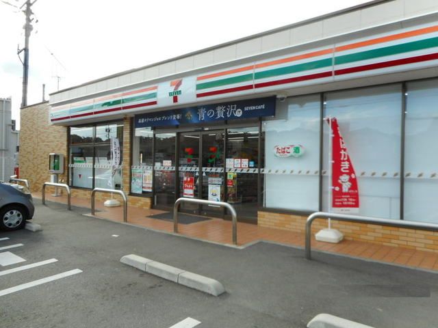 近くのセブン-イレブン 岡崎緑ヶ丘店まで750m（徒歩10分）