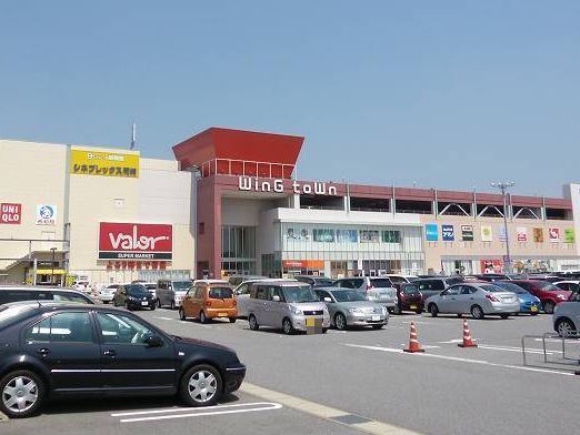 近くのウイングタウンまで1,200m（徒歩15分）