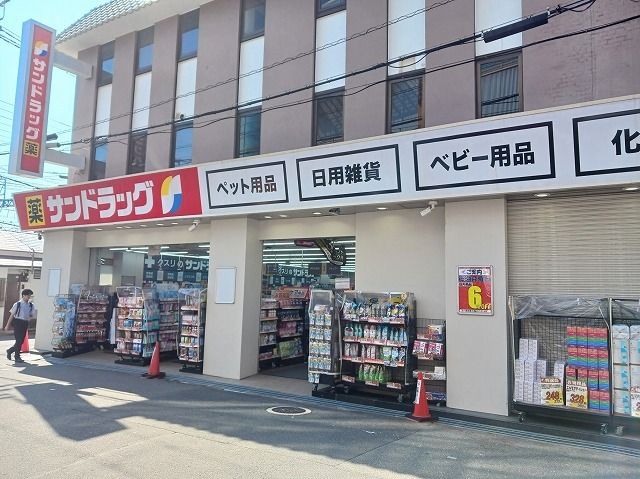 近くのダイコク様まで40m（徒歩1分）