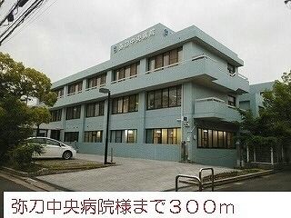 近くの弥刀中央病院様まで300m（徒歩4分）