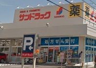 近くのサンドラッグ鎌倉常盤店まで330m(徒歩5分)