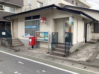 近くの深沢郵便局まで445m(徒歩6分)