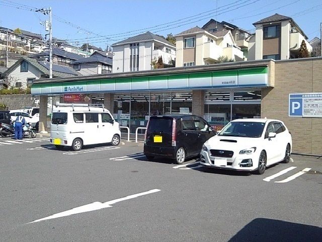 近くのファミリーマートまで350m（徒歩5分）