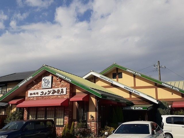近くのコメダ珈琲まで550m(徒歩7分)