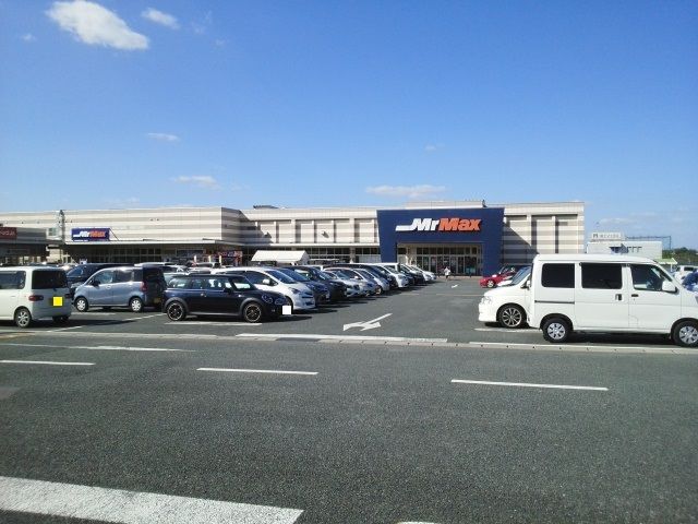 近くのミスターマックス　インター店まで2,400m（徒歩30分）