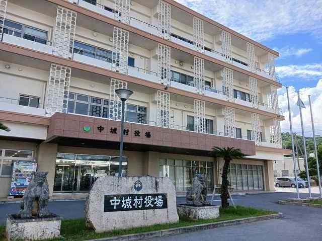 近くの中城村役場まで3,200m（徒歩40分）