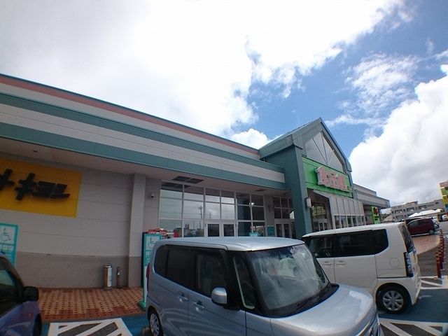 近くのサンエーなかぐすく店まで528m（徒歩7分）