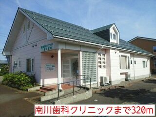 近くの南川歯科クリニックまで320m（徒歩4分）