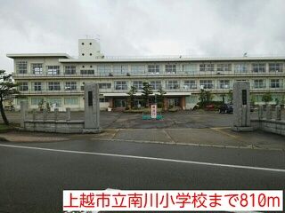 近くの上越市立南川小学校まで810m（徒歩11分）