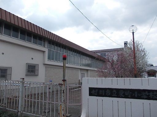 近くの小学校まで290m（徒歩4分）