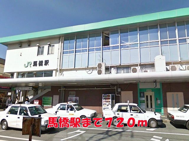 近くの馬橋駅まで720m(徒歩9分)