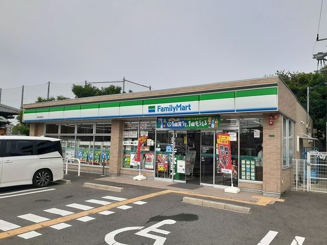 近くのファミリーマート様まで619m（徒歩8分）